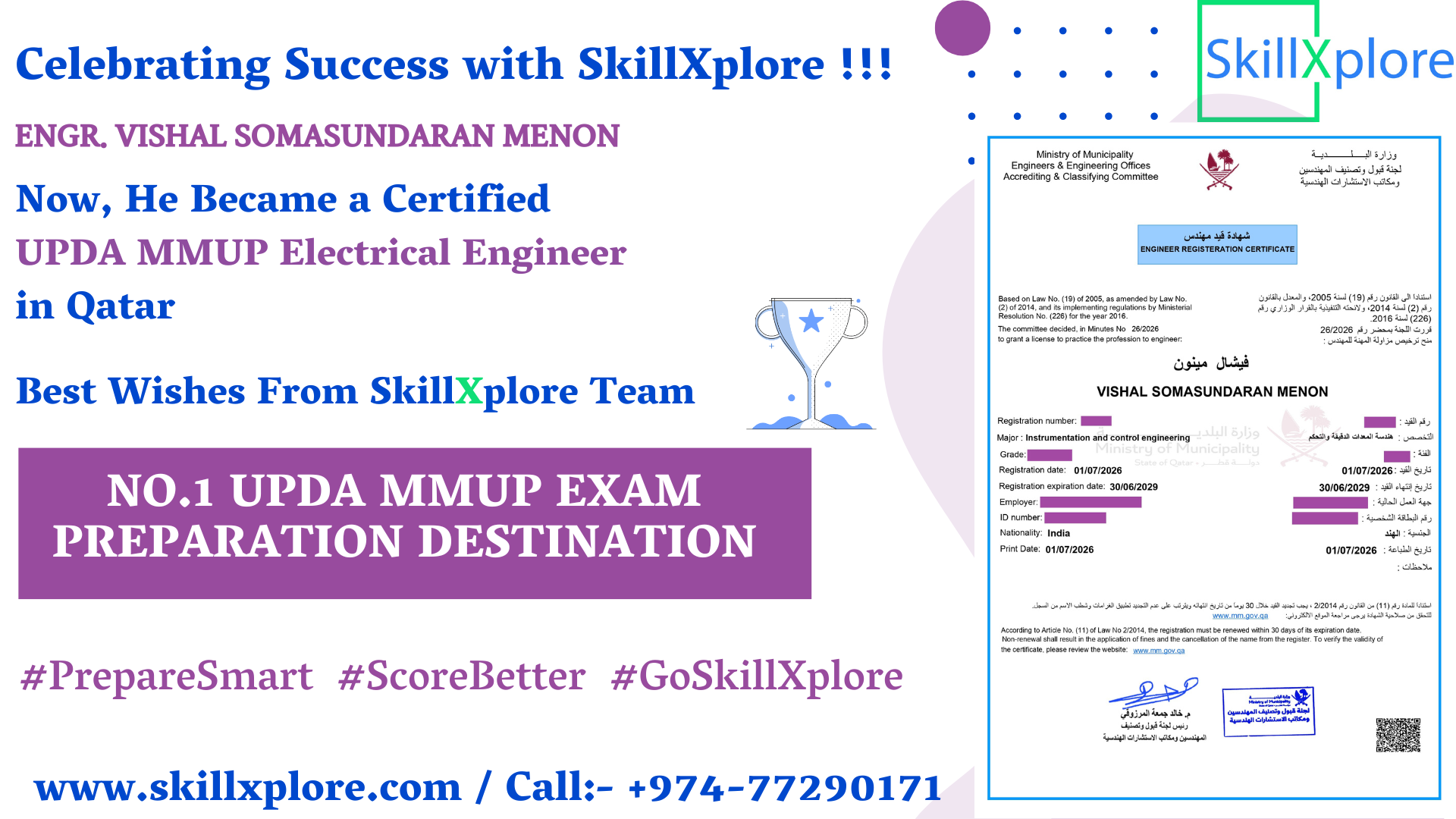 Online UPDA MMUP Exam Training Qatar SkillXplore