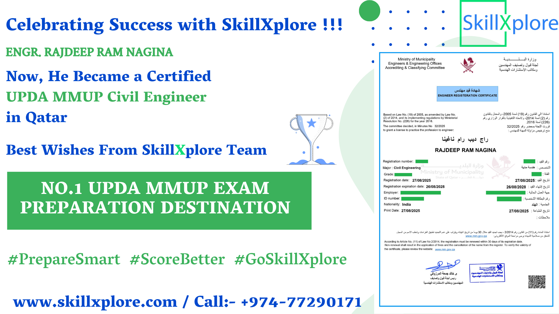 UPDA Exam Requirements in Qatar SkillXplore