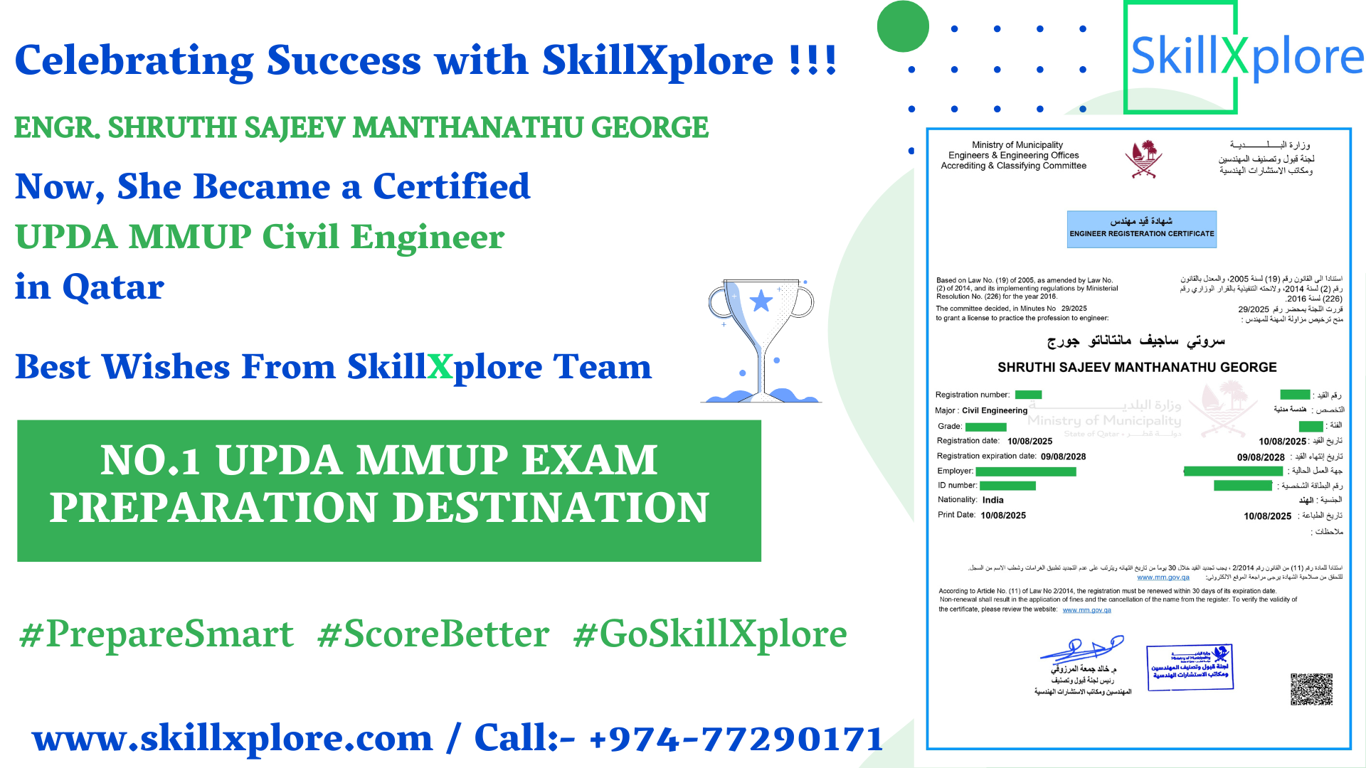 Best UPDA Civil Exam Training in Qatar SkillXplore