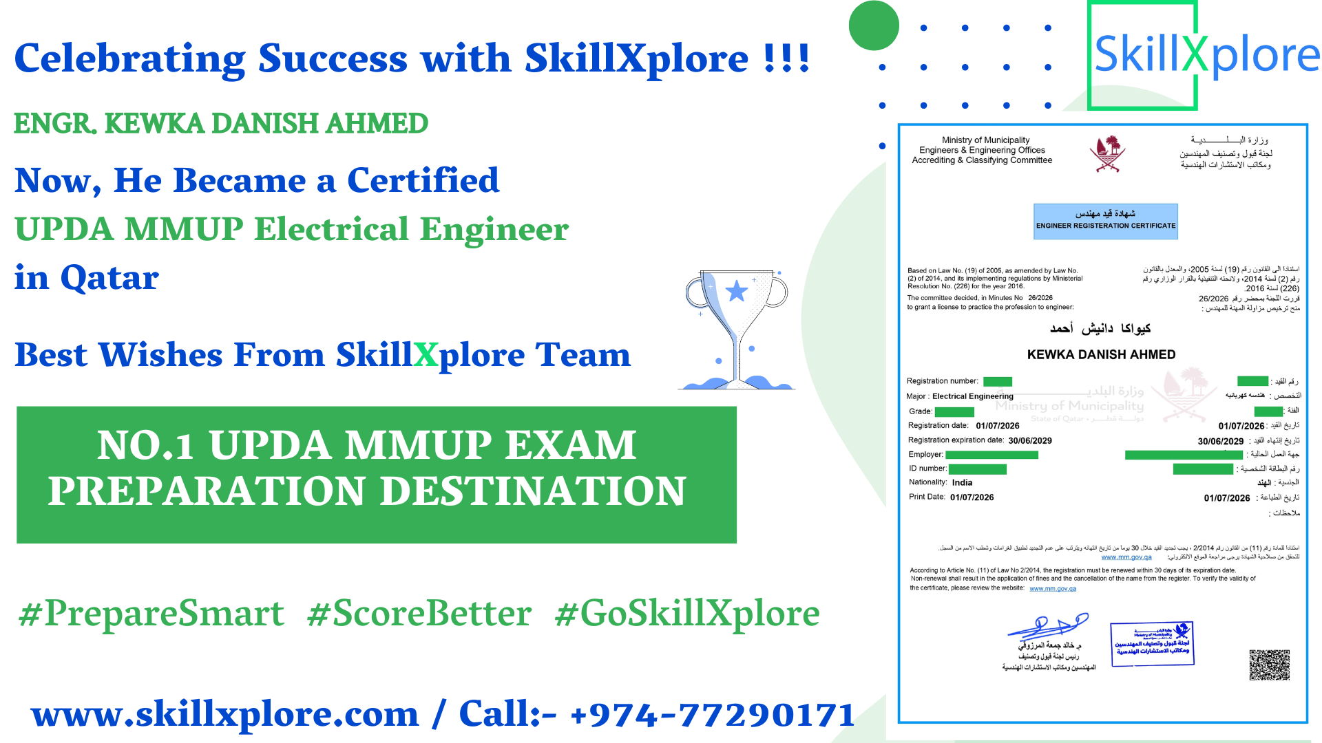 UPDA MMUP Exam Online Training Qatar SkillXplore