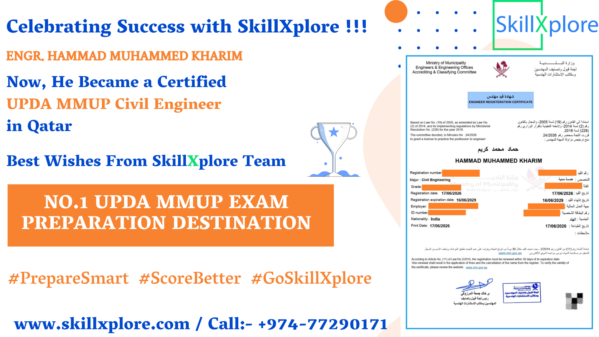UPDA Training Qatar SkillXplore
