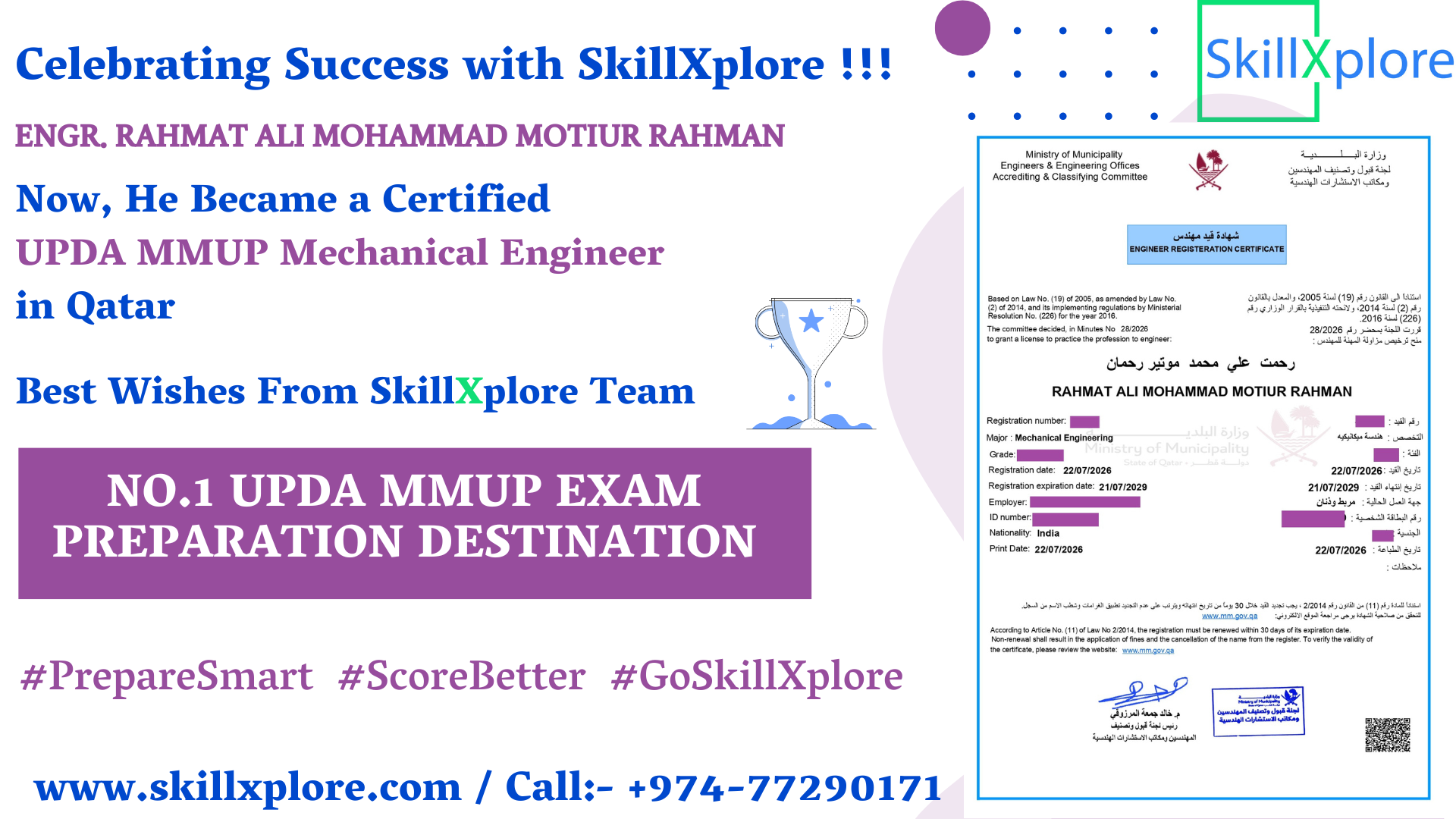 Online Training For UPDA MMUP Exam in Qatar SkillXplore