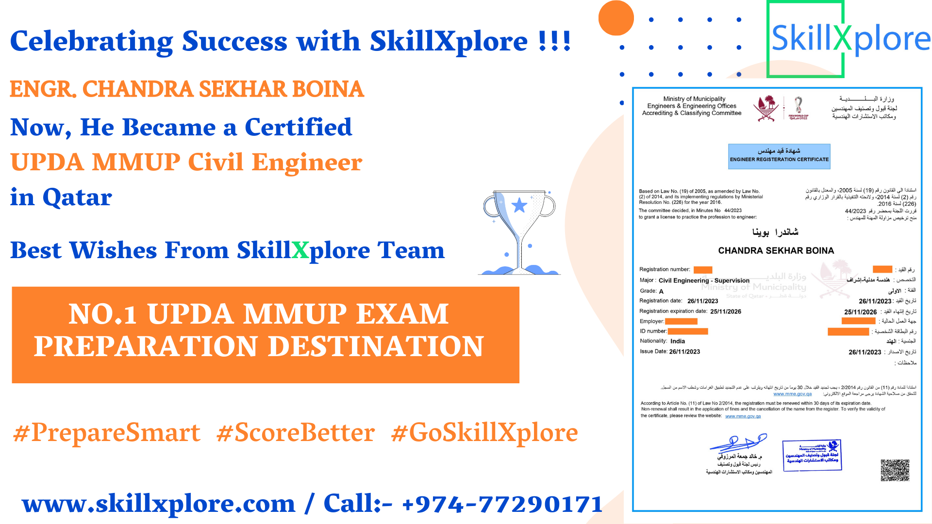 UPDA Civil Study Materials SkillXplore Qatar
