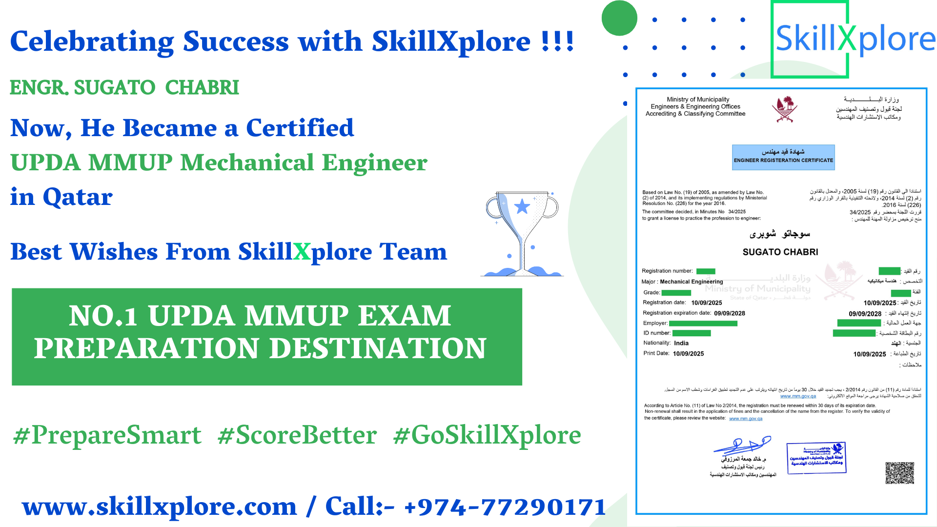 UPDA Exam Training Qatar