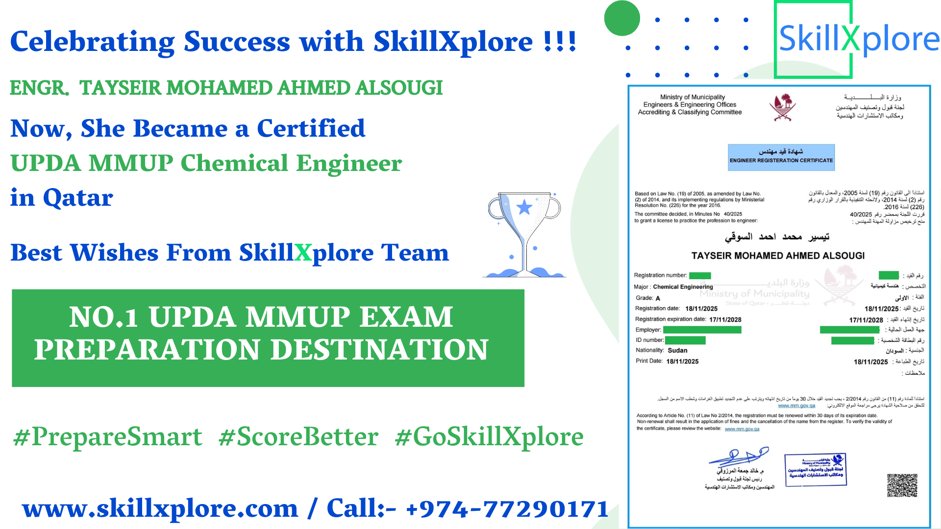 UPDA Chemical Engineering Exam Qatar SkillXplore