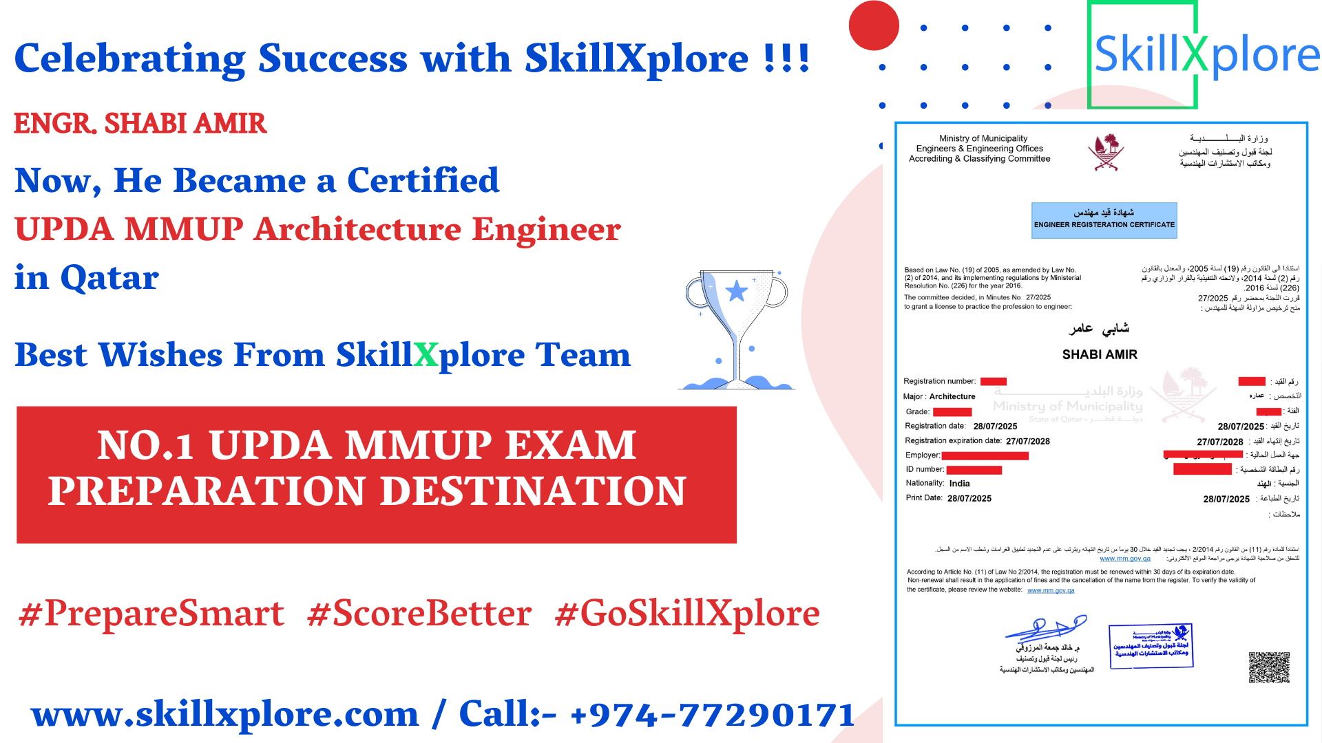 UPDA Architecture Exam Courses in Qatar