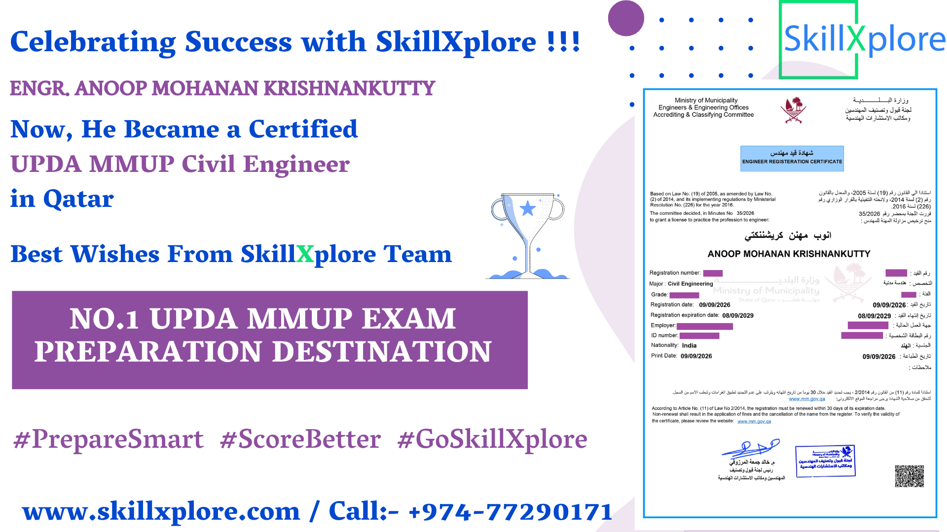 Online UPDA MMUP Exam Training in Qatar SkillXplore