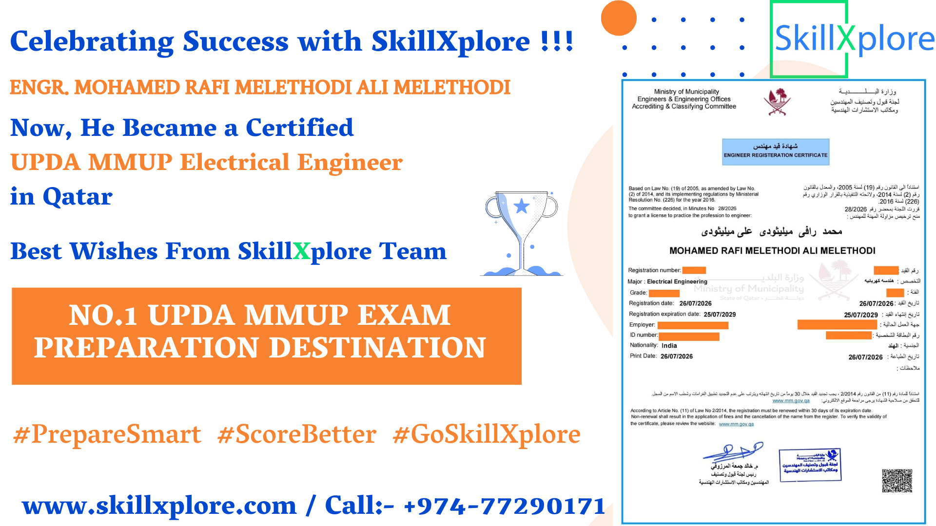 UPDA Exam in Qatar SkillXplore