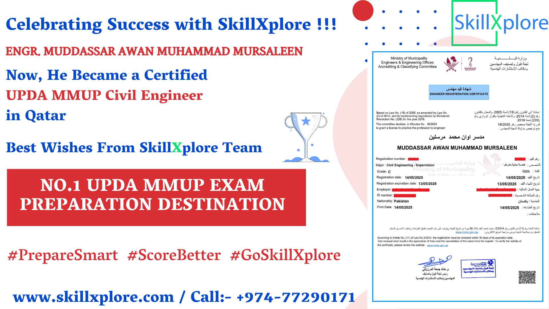 UPDA Civil Exam Training in Qatar